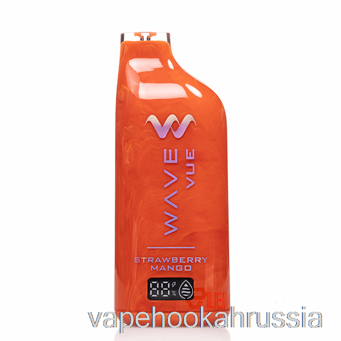 Vape Juice Wave Vue 10000 одноразовый с клубникой и манго